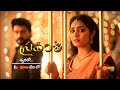 Sravanthi Promo Coming Soon Gemini TV New Telugu Serial