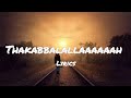 Dua Paramdhayyavin Sulaikha Manzil Lyrics Lukman Anarkali Insha S Wonder World