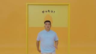 Ad_タウンワークのうた_通り抜けチャレンジ篇_15秒横｜【公式】タウンワーク
