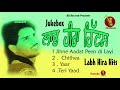 Hits Of Labh Hira  Punjabi Sad Songs Non Stop Labh Hira || Jukebox
