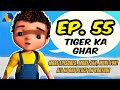 Jan Cartoon in Urdu || Tiger Ka Ghar || Official Cartoon Remastered || S01 E55