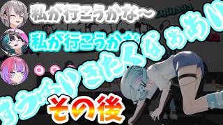 どうしても嫌みたい【FLOWGLOW/ホロライブ/響咲リオナ/輪堂千速/⽔宮枢/⻁⾦妃笑⻁/綺々羅々ヴィヴィ/切り抜き】#きりとりん堂