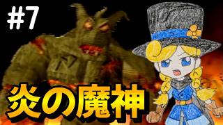 【魔神パワー】#7 ボディプレスやってる場合じゃないよｗ　クラッシュ・バンディクー4 さくれつ！魔神パワー 実況