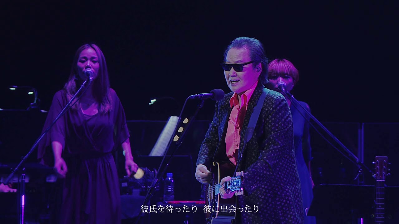 井上陽水 /  Make-up Shadow LIVE 50周年記念ライブツアー 2019/10/20 [期間限定]