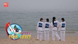 파도 위에 선 태권정신! 속초시청 태권도팀 / 강원매거진7 / [NOW 강원] / G1방송 / 260403