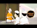 আলু ভাজা লুচি Nut Boltu Ep 584 21 নভেম্বর 2021