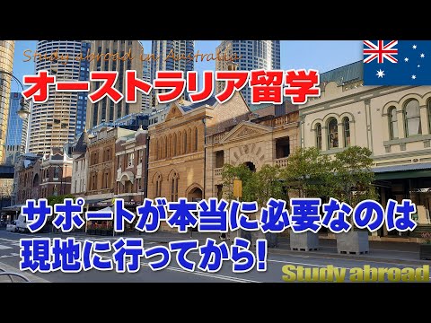 オンラインテスト:オーストラリアの秘密情報部がオンラインでエージェントを探している