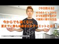 確実に痩せれてリバウンドしないダイエット法とは?【誰しも出来るダイエット・減量方法を紹介】