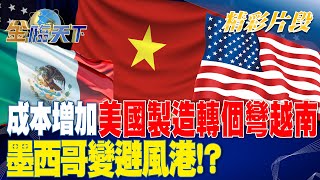 Re: [討論] 真的無法接受一國兩制嗎?