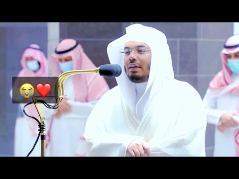 Recitim që ti mbush sytë me lotë | Kush i fal gjynahet përveç Allahut?! || Yasir ed-Deusari