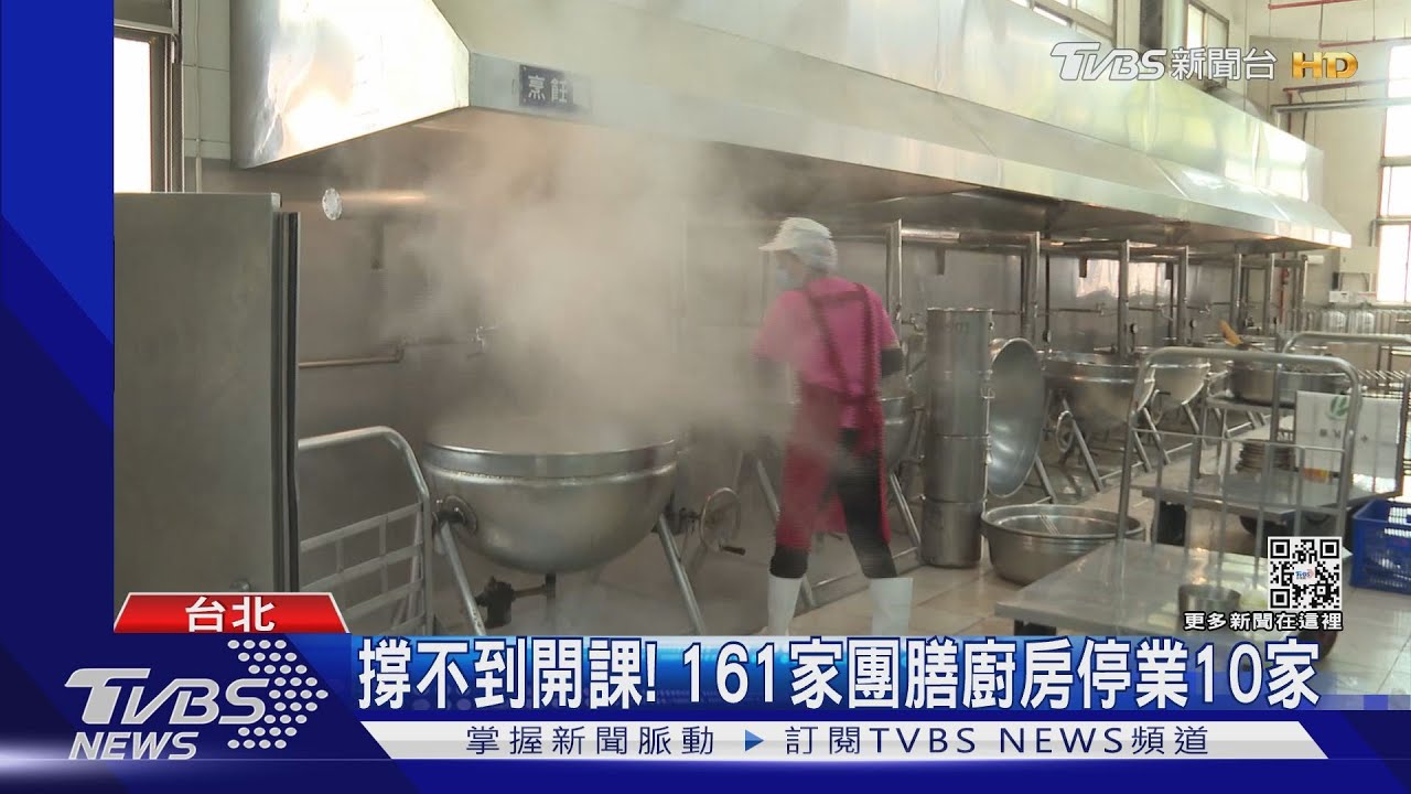 撐不下去!全台6319校停課 團膳業「2個月損失逾4億」