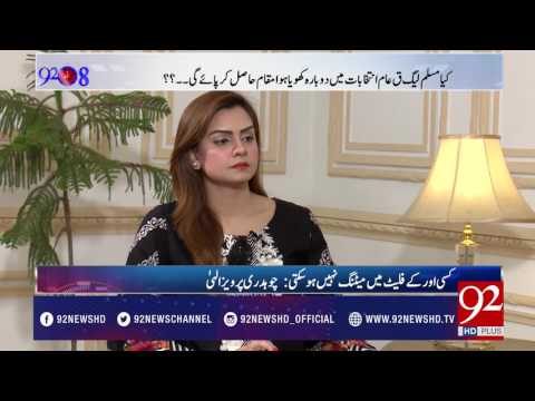 92at8 22-05-2017 - 92NewsHDPlus