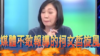 Re: [新聞] 菱總統民調 1／賴蕭配支持度 36.89% 跌4