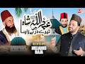 Bhangali Shareef Urs Kalam 2026 Abdullah Shah G Tere Dar Te Aiyan Mujahid Raja