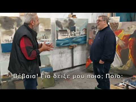 Interview of Vangelis Tzermias with Thanasis Lalas