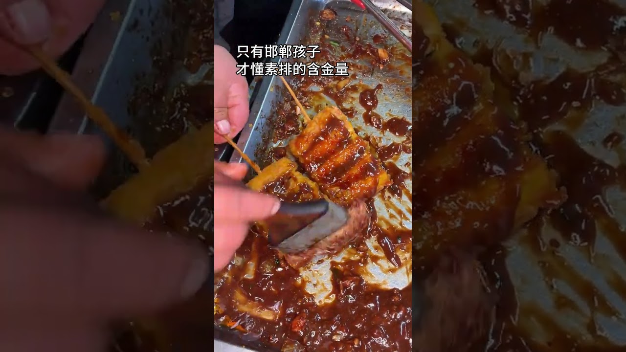 谁懂这口素排有多香❗❗ #寻味烟火气