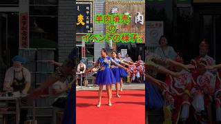 羊肉焼売のイベント