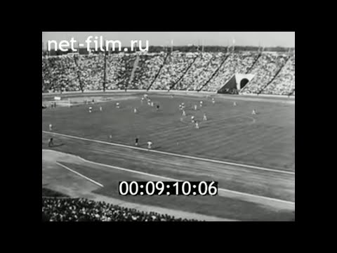 1968г. футбол. СССР - Австрия 3:1. Ленинград