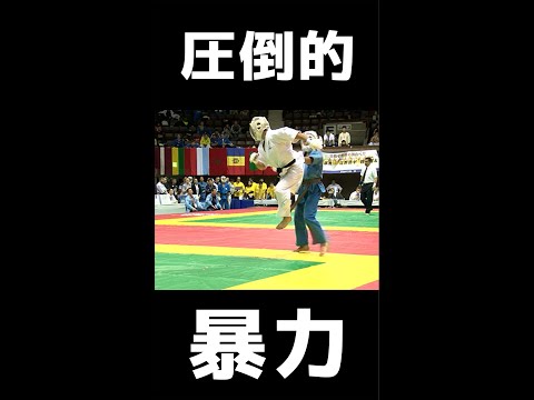 【空道】海外選手の圧倒的暴力 #Shorts