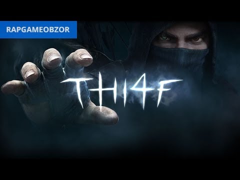 "RAPGAMEOBZOR 2" - Thief 4