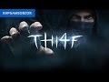"RAPGAMEOBZOR 2" - Thief 4 