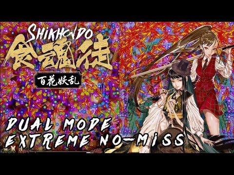 Steam コミュニティ :: Shikhondo(食魂徒) - Soul Eater Steam コミュニティ :: Shikhondo(食魂徒) - Soul Eater