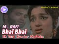 Ek Tera Sunder Mukhda [ Bhai Bhai 1970 ] Mohammad Rafi / Sunil Dutt - Asha Parekh