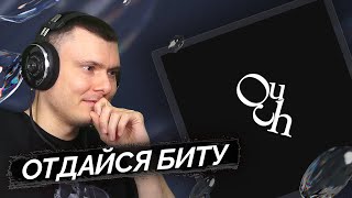 Медиа рецензия