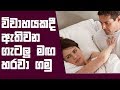 piyum-vila-married-life-problems-13-07-2018