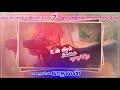 Vareen Varen Unkuda Varen 7 ஜென்மத்துக்கும் என் உசுர த