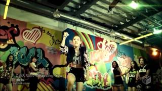 E-girls - Gomennasai no Kissing You (Seifuku Dance)