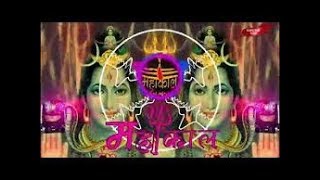 Download lagu Neelkanth Pe Chad Ke Pee gaya ek baltiBhang dj rimex bhole shankar mp3 Download lagu Neelkanth Pe Chad Ke Pee gaya ek baltiBhang dj rimex bhole shankar mp3