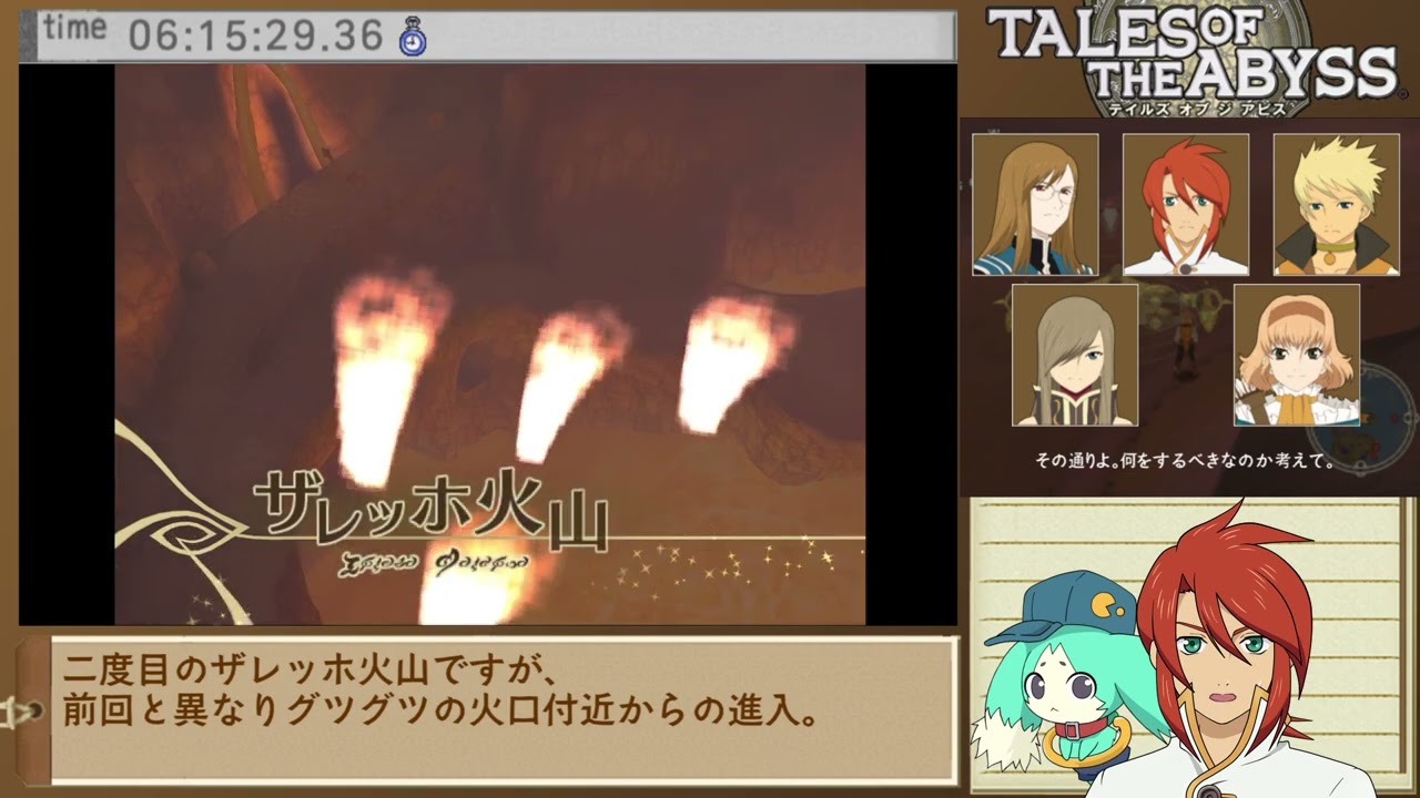 3DS版テイルズ オブ ジアビス RTA＿8時間17分44秒　part35