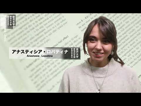 International Students in School of Mathematics and Physics, Kanazawa University