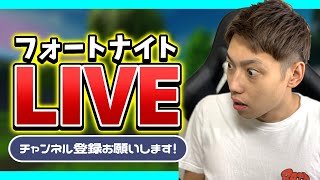 ＃フォートナイト　顔出し！　今日はノーお酒でいきます。たぶん