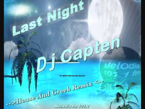 Last Night by Dj Capten / House & Greek Remix  [ 2 of 4 ] NON STOP GREEK MUSIC