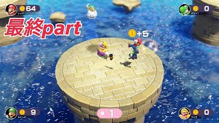 【マリオパーティ スーパースターズ:実況】ぎぶみーハンマーブロス(64のミニゲーム)で64枚のコインをゲット!! 最終part