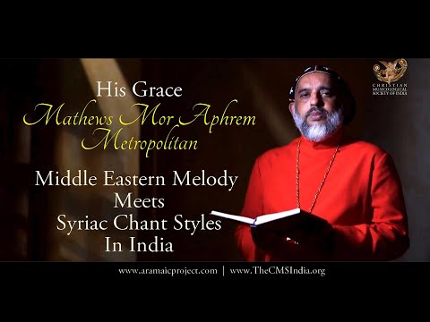 Aramaic Project 436/IV-05 : SYRIAC MELODY | MIDDLE EASTERN FLAVOUR | MATHEWS MOR APHREM METROPOLITAN