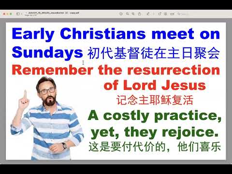 Let's Study John (121) 20:1-10 Resurrection of Jesus (1)