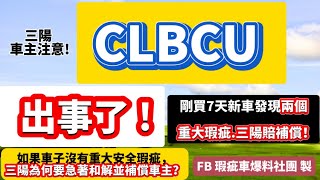 [選購] Vinoora/RS NEO/CLBCU