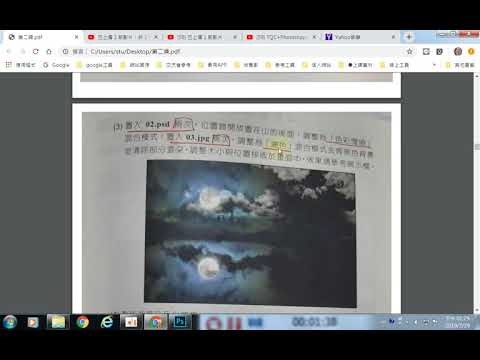 TQC+Photoshop CC 204-月光-3