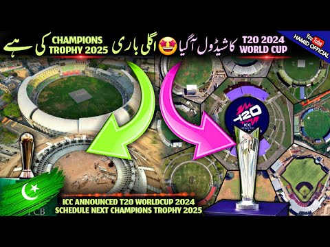 PCB be ready Next is ICC Champions Trophy 2025 after ICC T20 World Cup 2024 Schedule | Rafi stadium