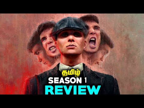 Peaky Blinders Season 1 Review in Tamil
