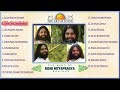 Art Of Living Bhajans By Rishi Nitya Pragya Nonstop