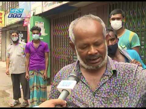 লকডাউনে প্রধান সড়ক ফাঁকা থাকলেও পাড়া-মহল্লার চিত্র ভিন্ন | ETV News