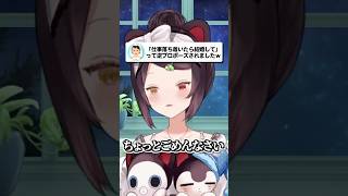 真逆すぎる恋バナに困惑する戌亥とこ #戌亥とこ #にじさんじ #いぬいどんどんすきになる #shorts