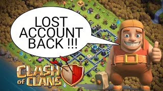 HOW TO GET YOUR LOST COC ACCOUNT BACK | LOST ACCOUNT BACK IN CLASH OF CLANS | COC OFFICIAL  PROOF