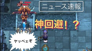 【サヴァスロ】今年最後の神プレイなのかも…しれない