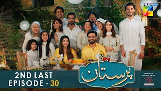Paristan - 2nd Last Episode 30 - 2nd May 2022 - Di
