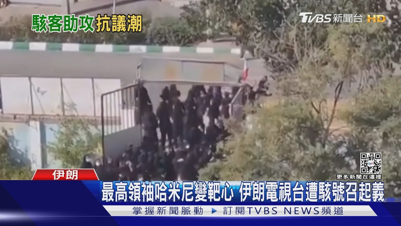 最高領袖哈米尼變靶心 伊朗電視台遭駭號召起義